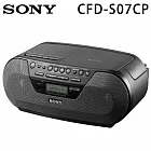 SONY 新力 MP3 手提CD音響 CFD-S07CP 送SONY皮質手環帶.