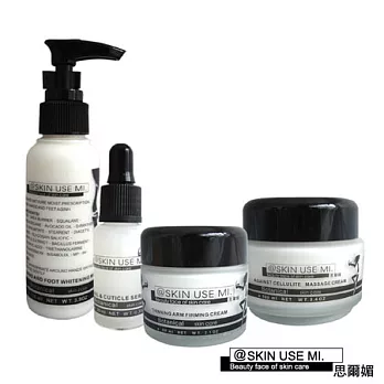 SKIN USE MI思爾媚 手足嫩白保養系列(5件組)