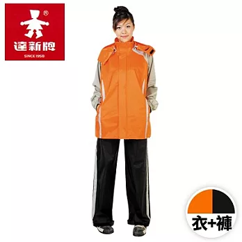 【達新牌】風雨型兩件式休閒風雨衣套裝－橘/灰3XL橘+灰