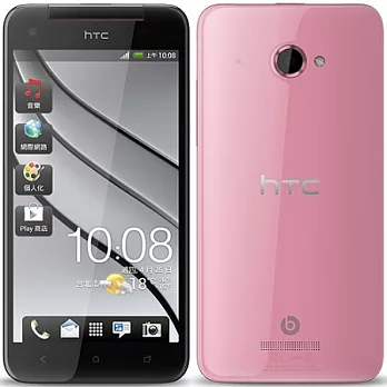 HTC Butterfly 旗艦蝴蝶機(簡配/公司貨)粉紅色