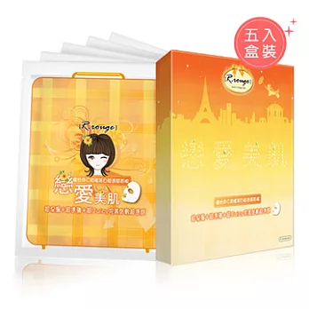 R.rouge 維他命C甜橙嫩白超透感面膜 5入/盒