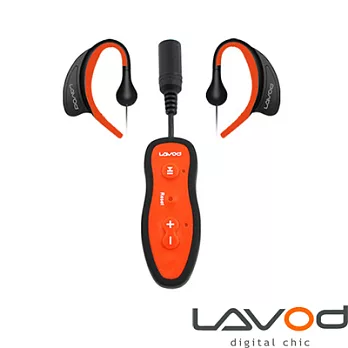 【iron-hero】Lavod 音樂水立方游泳防水MP3 4GB LFA-296p