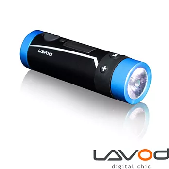 【iron-hero】Lavod 音樂火箭筒II代 多功能單車音響 4GB LFB-625c經典藍