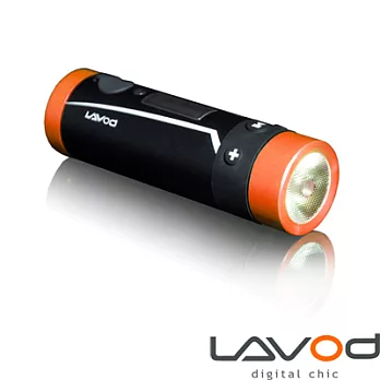 【iron-hero】Lavod 音樂火箭筒II代 多功能單車音響 4GB LFB-625c典雅橙