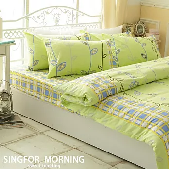 幸福晨光《綠意盎然》100%純棉雙人四件式床包被套組