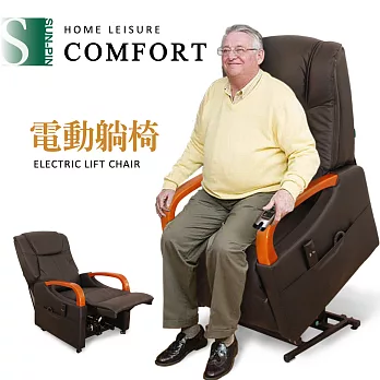 【Sun Pin】Weber韋伯公爵半牛皮電動躺椅-黑色黑色