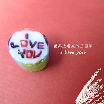 Papabubble-西班牙手工糖(I Love you,袋裝,60g) (六包含運組)