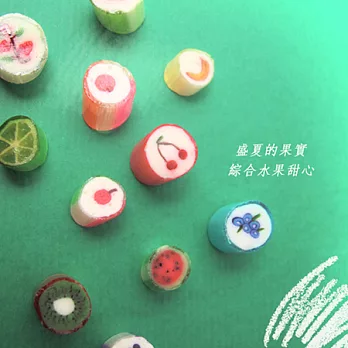 Papabubble-西班牙手工糖(綜合水果,袋裝,60g) (六包含運組)