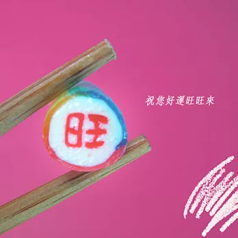 Papabubble-西班牙手工糖(旺,袋裝,60g) (六包含運組)