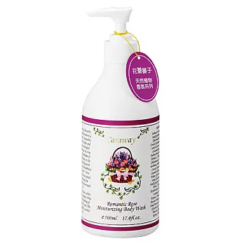 Caraway花薈簍子 浪漫紫玫瑰沐浴乳500ML