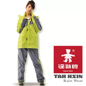 【達新牌】飛馳型 透氣二件式時尚雨風衣(綠灰色)M綠灰色