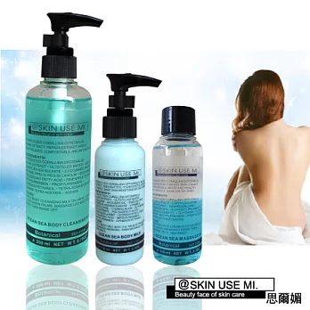 SKIN USE MI思爾媚 芬芳四季海洋女神香氛精油沐浴組