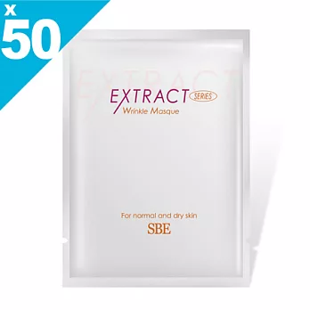 【SBE】極效保濕緊緻拉提面膜50片