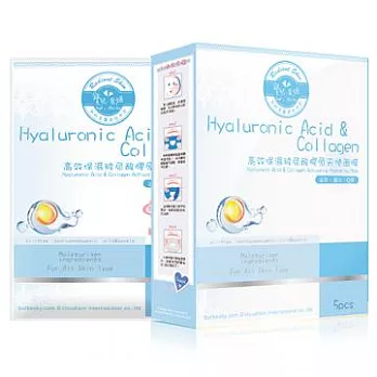 寶兒貝姬●高效保濕玻尿酸膠原天使面膜5入