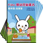Fibo 拋棄式餐墊(1盒20入)/6盒