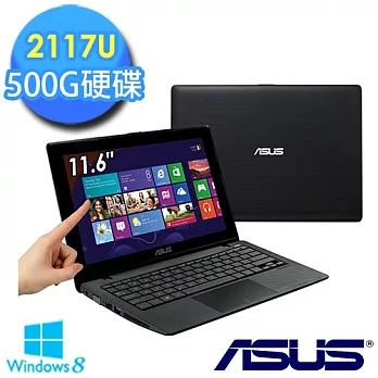 【ASUS】X200CA-0069A2117U 完美觸控‧智慧效能(2117U/11.6吋/4G/500G/Win8) 時尚黑