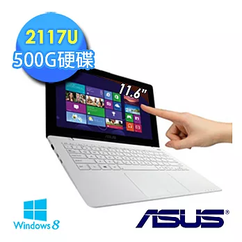 【ASUS】X200CA-0039B2117U 完美觸控‧智慧效能(2117U/11.6吋/4G/500G/Win8)天使白