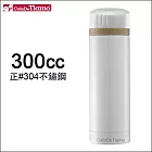 Tiamo 冰熱兩用隨手杯-白色 300cc (HE5152 W)