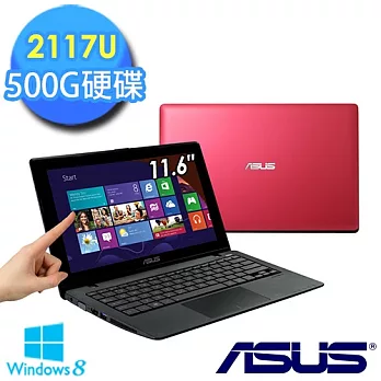 【ASUS】X200CA-0059E2117U 完美觸控‧智慧效能(2117U/11.6吋/4G/500G/Win8)熱情桃