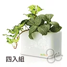 ecofun2U積木花盒桌面綠牆組(4入) -白色