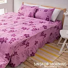 幸福晨光《新姿綻舞-粉紫》雙人五件式鋪棉兩用被床罩組