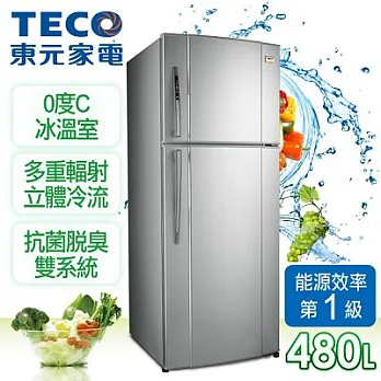 【東元TECO】480L變頻雙門冰箱/琉璃金R4861XK