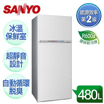 【SANYO台灣三洋】480L直雙門冰箱/SR-A480B