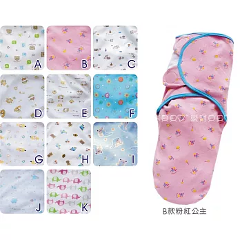 懶人包巾B粉紅色懶人包巾