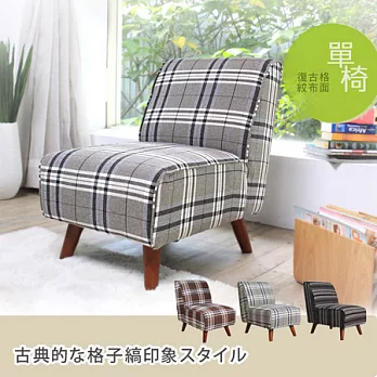 【AIR】倫敦英式單人沙發淺灰格紋