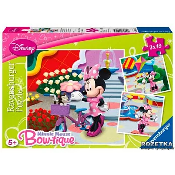 Ravensburger維寶迪士尼拼圖--米妮漂亮的家(3*49pcs)