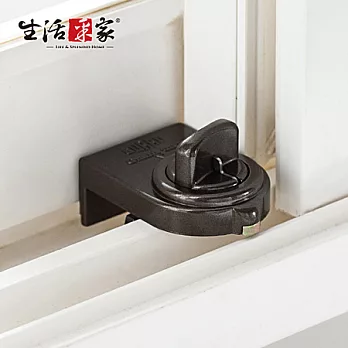 【生活采家】GUARD系列安全鋁窗鎖_小安全鈕型(棕)#34004