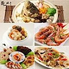 《正一排骨》 國宴料理迎春5件組套餐 (8-10人)即時年菜推薦