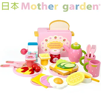 「日本Mother Garden」野草莓美味早餐麵包機組