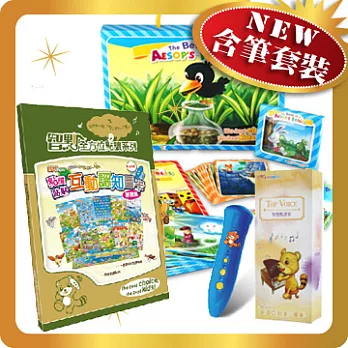 【智點】8G錄音智慧點讀筆