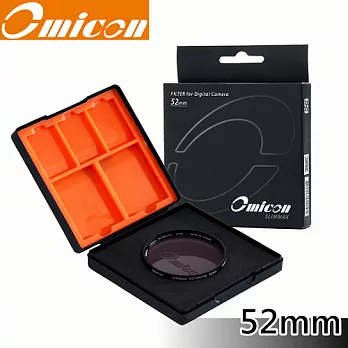 【Omicon】MRC抗油汙 雙面多層鍍膜保護鏡（52mm）