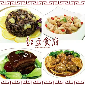 《紅豆食府年菜》福氣圓滿四件年菜組 - 東坡肉*1+紅燒獅子頭*1+醉元寶*1+紫米八寶*1