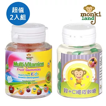 Monkiland 超值2入組-綜合維生素水果軟糖(80g)+鋅+C脆皮軟糖(80g)