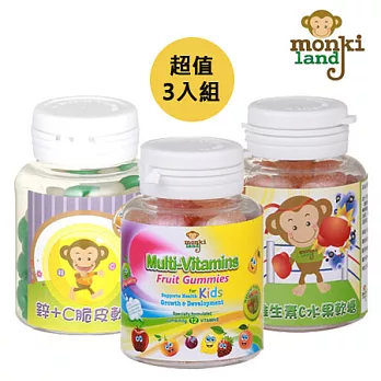Monkiland 超值3入組-綜合維生素水果軟糖(80g)+鋅+C脆皮軟糖(80g)+維生素C軟糖(80g)
