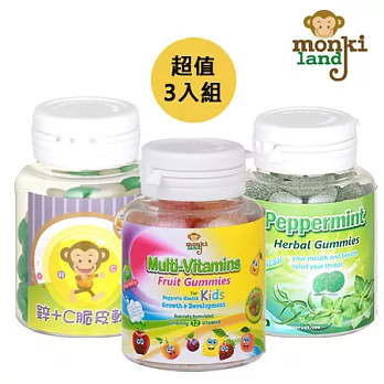 Monkiland 超值3入組-綜合維生素水果軟糖(80g)+鋅+C脆皮軟糖(80g)+薄荷草本軟喉糖(80g)