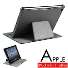 APPLE iPad mini 2 RETINA 專用頂級薄型平板電腦皮套 保護套