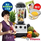 美國Vita-Mix TNC5200 全營養調理機(精進型)-白-公司貨~送專用磅秤等10禮