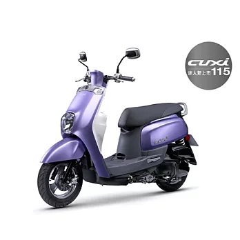 YAMAHA 山葉機車 NEW CUXI 115 FI碟剎 14淺紫