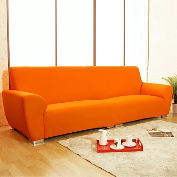 《Homebeauty》大和防蹣抗菌彈性沙發罩/沙發套-四人座沙發活力橘