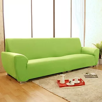 《Homebeauty》大和防蹣抗菌彈性沙發罩/沙發套-四人座沙發蘋果綠