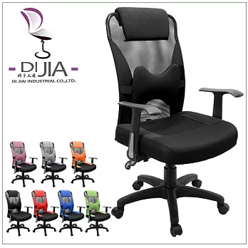 《DIJIA》貝多芬T型扶手機能透氣辦公椅/電腦椅(七色任選)黑