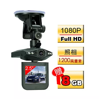 CORAL 真清晰FULL HD行車紀錄器(DVR-621)