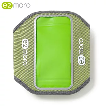e2moro ARM BAND機能運動手臂包 (2色)蘋果綠