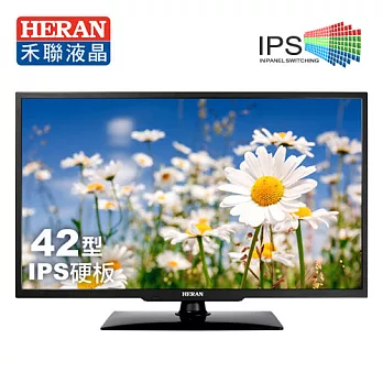 【HERAN 禾聯】42型 IPS硬板 FullHD LED液晶顯示器 HD-42DF1