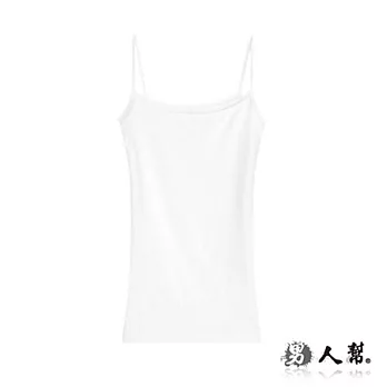 男人幫】W0125*早春熱銷【純色百搭細肩帶背心】白色 F號