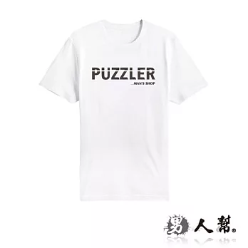 【男人幫Man’s Shop】T0581*純棉【PUZZLER短袖T恤】白色 S號